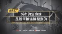 左手韧性右手创新 看中国联塑智能化升级再上新台阶