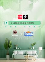 久盛全民地板节 | 百位达人联合探店,直观感受地板顶流~