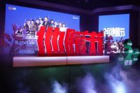 久盛地板全民地板节,开启春日盛宴