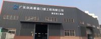 24年磨一剑，创高门窗开启家居门窗定制新模式