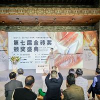 重磅喜讯 | 惠达卫浴旗下品牌LA’BOBO喜获又一殊荣，再攀巅峰