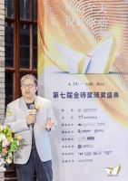 重磅喜讯 | 惠达卫浴旗下品牌LA’BOBO喜获又一殊荣，再攀巅峰