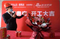 2022新浪家居品质家装大赛郑州赛区总第520期:腾威城样板间开工仪式举办