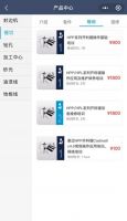 豪迈中国服务小程序全新发布 助力智能制造持续稳健运营