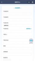 豪迈中国服务小程序全新发布 助力智能制造持续稳健运营