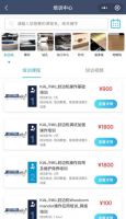 豪迈中国服务小程序全新发布 助力智能制造持续稳健运营