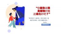 儿童床垫挑选9大避坑指南一：④儿童床垫安全面料，纺织专家会这样选