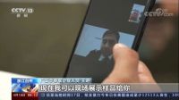 欧路莎卫浴亮相第131届云广交 登央视获肯定