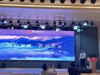 回归本真，实用主义 ——梦之家新品发布会