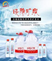 喝再多水，都不如喝对水！晓隐矿泉让千万家庭喝上健康水