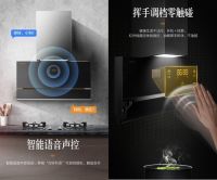 远离油烟，享受健康厨房~科恩新一代烟机7350轻松和烟油说拜拜！