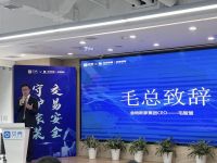 贝壳武汉携手金地新家 引入银行资金存管，保障消费者装修资金安全