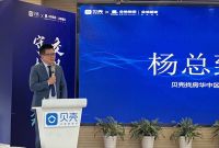 贝壳武汉携手金地新家 引入银行资金存管，保障消费者装修资金安全