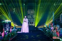 2021铂伦斯全球设计奖年度盛典