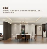 雅奢空间雕刻慢时光，26980元即享高定轻奢，品味艺术生活