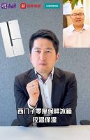 提供更优质的服务 真快乐APP和国美电器推出“五一提前抢”回馈用户
