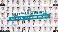 让顶配成为标配！欧派全新一代抗菌健康厨房引领国人迈入健康厨房新纪元