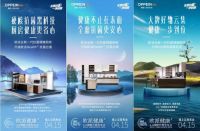 让顶配成为标配！欧派全新一代抗菌健康厨房引领国人迈入健康厨房新纪元