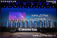 满足高端观影需求，卡萨帝电视重新定义智慧电影院
