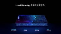 体验最好的真高刷电视 TCL T7E全系标配全通道4K 144Hz