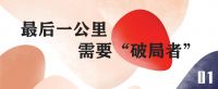 不省心的“家事” 有了省心的解法