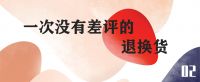 不省心的“家事” 有了省心的解法