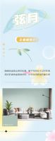 【领绣·菁华】春夏新品预告《王者宣言37》色彩空间的秘密花园