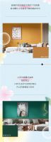 【领绣·菁华】春夏新品预告《王者宣言37》色彩空间的秘密花园