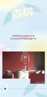 【领绣·菁华】春夏新品预告《王者宣言37》色彩空间的秘密花园