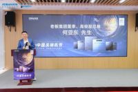老板电器与武汉工贸开启第二届中国洗碗机节