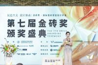 实力见证|聚焦品牌力,陶元帅荣获两项大奖!