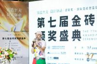 实力见证|聚焦品牌力,陶元帅荣获两项大奖!