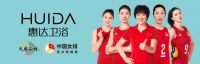 惠达独家中标华润整体卫浴集采工程