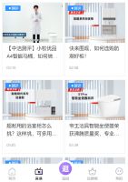 2022厦门卫厨云展&沸腾质量奖巡回展即将开幕啦！