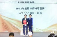 惠达凭什么广受设计师青睐
