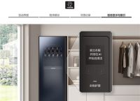 三星BESPOKE缤色铂格衣物护理机，让你元气满满春日出游