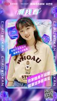 在卫生间“浴”见潮生活！这届年轻人也太会了吧