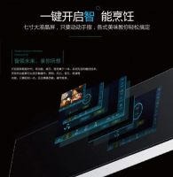 博净分体式集成灶给您厨房里不一样的自己
