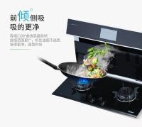 博净分体式集成灶给您厨房里不一样的自己