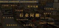纵购商城加速区域拓展，加盟店开拓近200多家