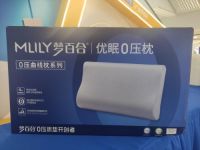 红星美凯龙掀起51超级半价日消费新浪潮！
