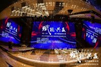 舒适家居快讯｜2022中国环境及健康家电高峰论坛在京成功举办