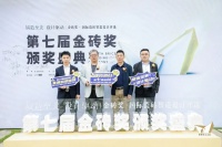 实力见证|聚焦品牌力,陶元帅荣获两项大奖!