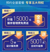 网易严选&华耐星选馆这对CP，我先磕为敬！