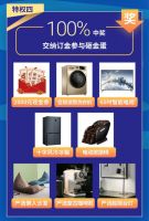 网易严选&华耐星选馆这对CP，我先磕为敬！