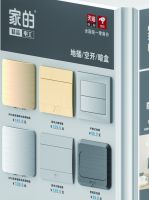 实体终端的福音：家的开辟精品五金渠道！