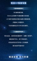世界地球日：有限的空间，无限的守护