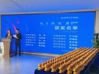 直击浙派集成灶新品发布会暨优秀经销商颁奖典礼现场