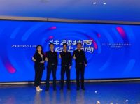 直击浙派集成灶新品发布会暨优秀经销商颁奖典礼现场