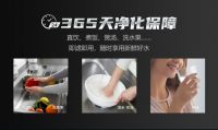 疫情常态下，饮水安全如何保障